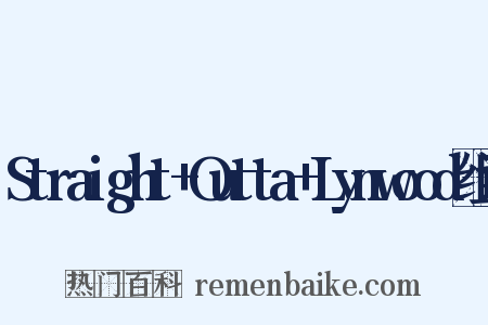 Straight+Outta+Lynwood组词是什么意思的图片